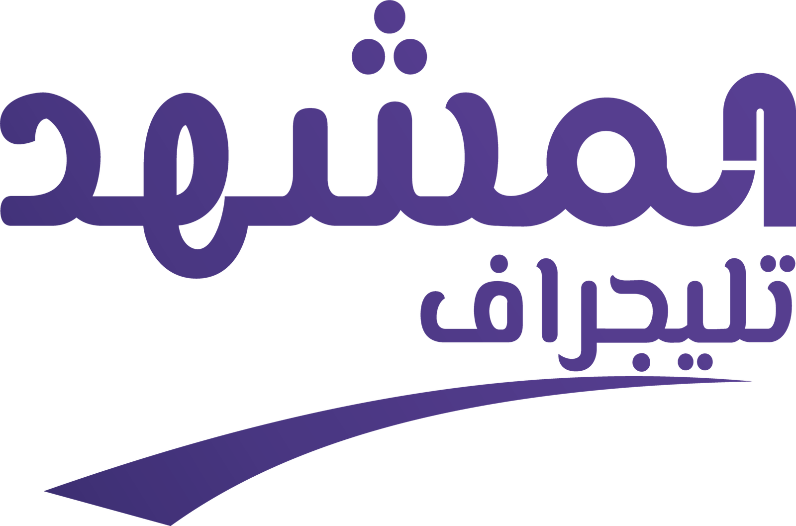 المشهد تليجراف Almashhed Telegraph